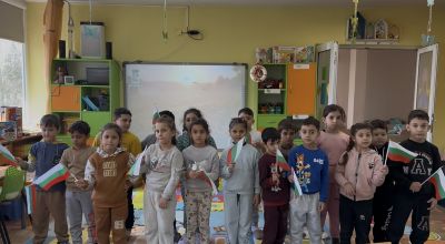 Национален празник 2026г 2