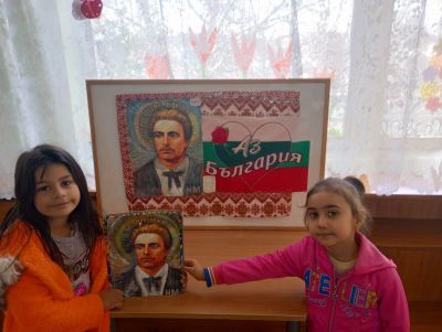 Национален празник 2