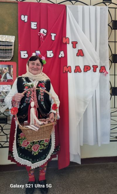 Баба Марта 2024 1